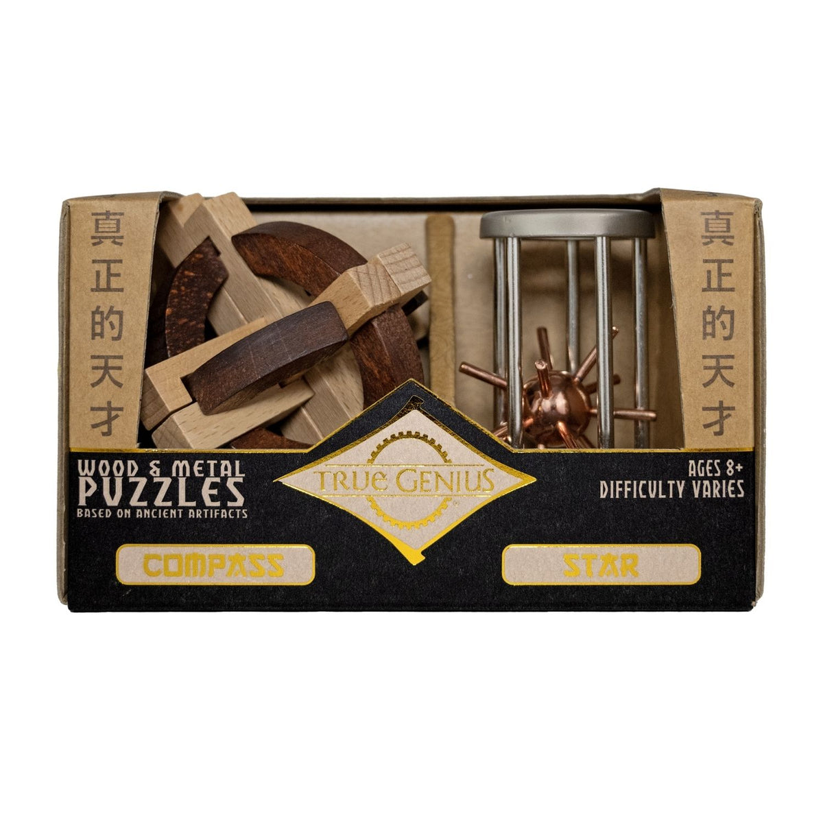 -puzzle set featuring one wooden interlocking compass puzzle and one metal star-in-cage disassembly challenge.